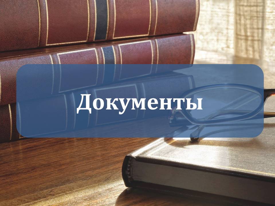 Изображения.