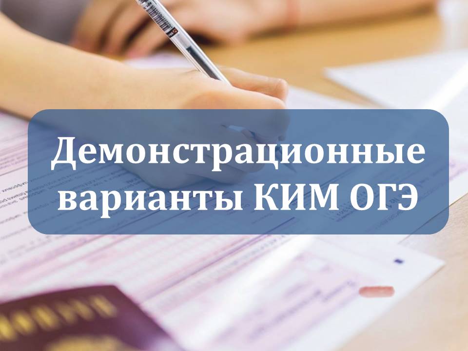 Изображения.