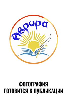 Кардаполов Александр Владимирович.